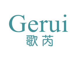 歌芮 第03类化妆品商标转让 注册号71349282