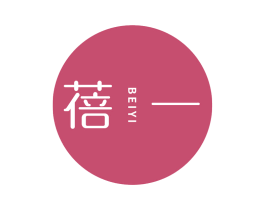 蓓一 第03类化妆品商标转让 注册号71345869