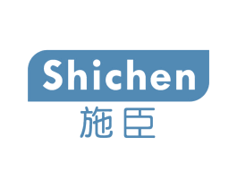 施臣 第03类化妆品商标转让 注册号71466473