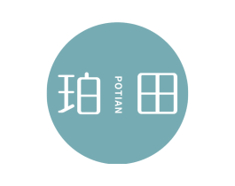 珀田
