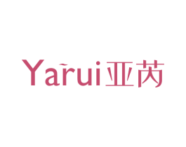 亚芮