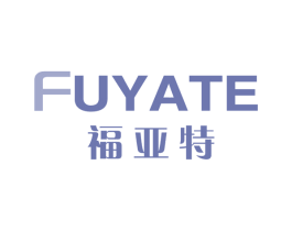 福亚特