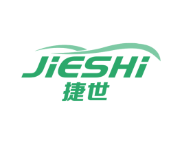 捷世
