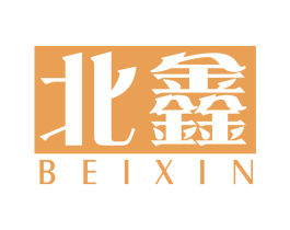 北鑫