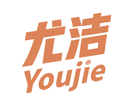 尤洁