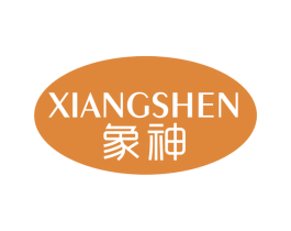 象神