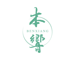 本响