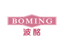 波酩