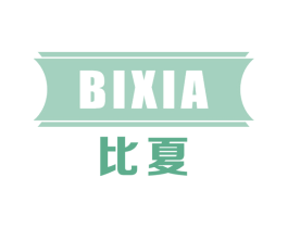 比夏