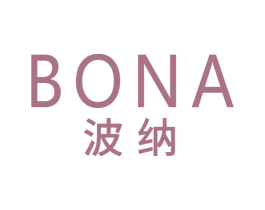 波纳