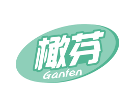 橄芬