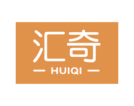 汇奇