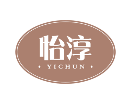 怡淳