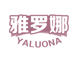 雅罗娜