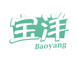 宝洋