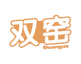 双窑