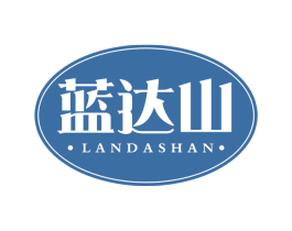 蓝达山