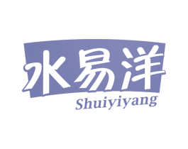 水易洋 第32类啤酒饮料商标转让 注册号71886288