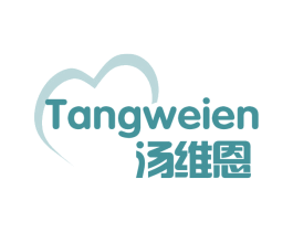 汤维恩