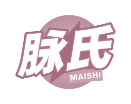 脉氏