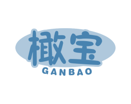 橄宝
