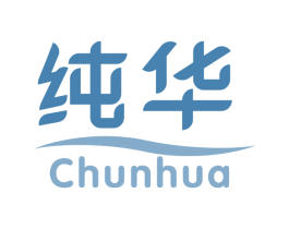 纯华