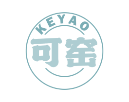 可窑