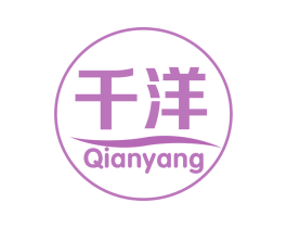 千洋