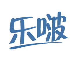 乐啵