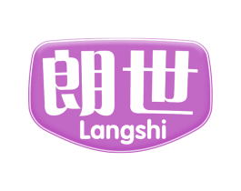 朗世