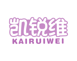 凯锐维