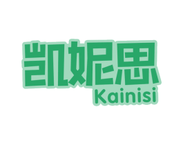 凯妮思 第31类水果花木商标转让 注册号73382646
