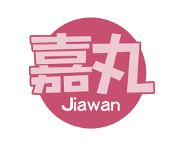 嘉丸