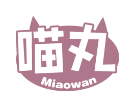 喵丸