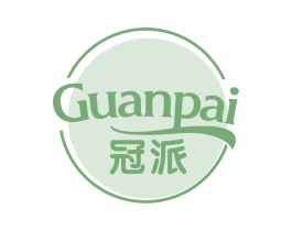 冠派