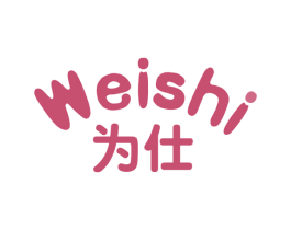 为仕