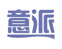 意派
