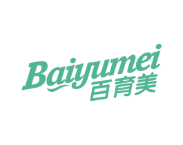 百育美