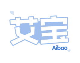 艾宝