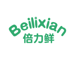 倍力鲜