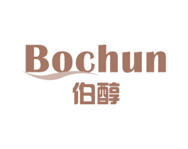 伯醇