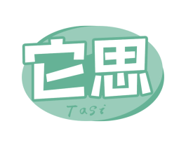 它思