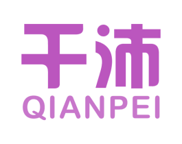 千沛