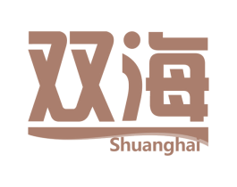 双海