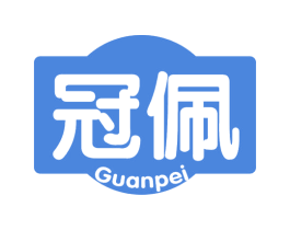冠佩