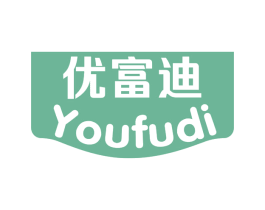 优富迪