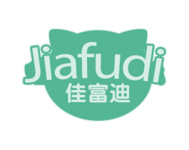 佳富迪
