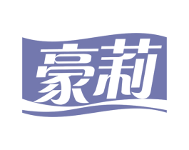 豪莉 第30类小食配料商标转让 注册号71888024