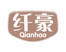 纤豪 第30类小食配料商标转让 注册号71870005