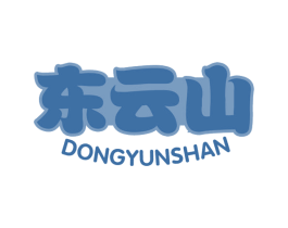 东云山 第30类小食配料商标转让 注册号71204993
